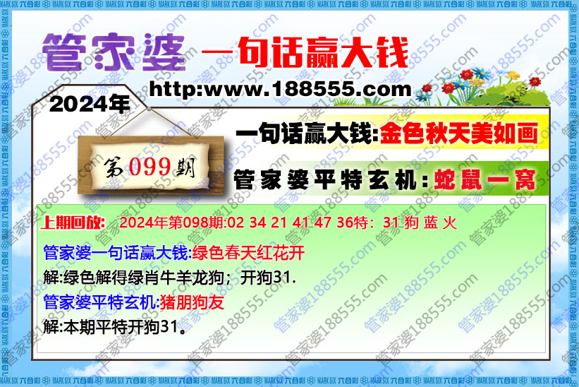 099ڹܼһ仰ӮǮ b188555.com