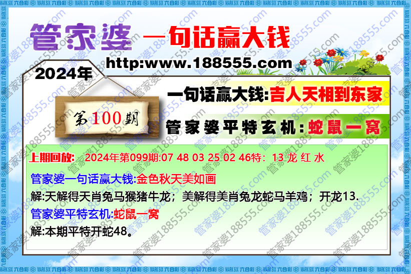 100ڹܼһ仰ӮǮ b188555.com