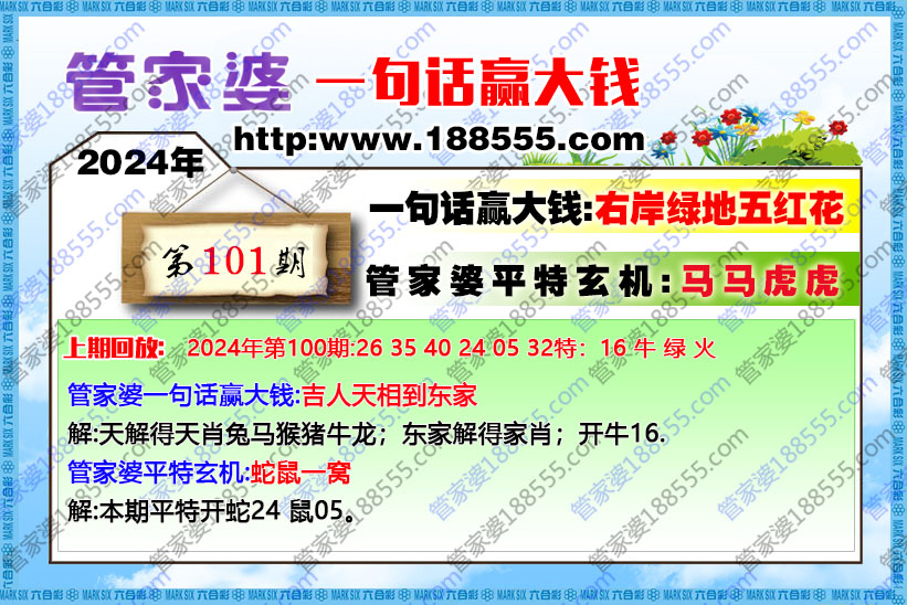 101ڹܼһ仰ӮǮ b188555.com